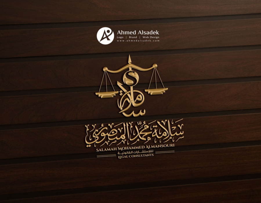تصميم شعار مكتب محماه سلامة محمد المنصوري في الامارات